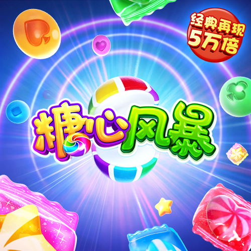 澳门今晚必中一肖一码准确9995